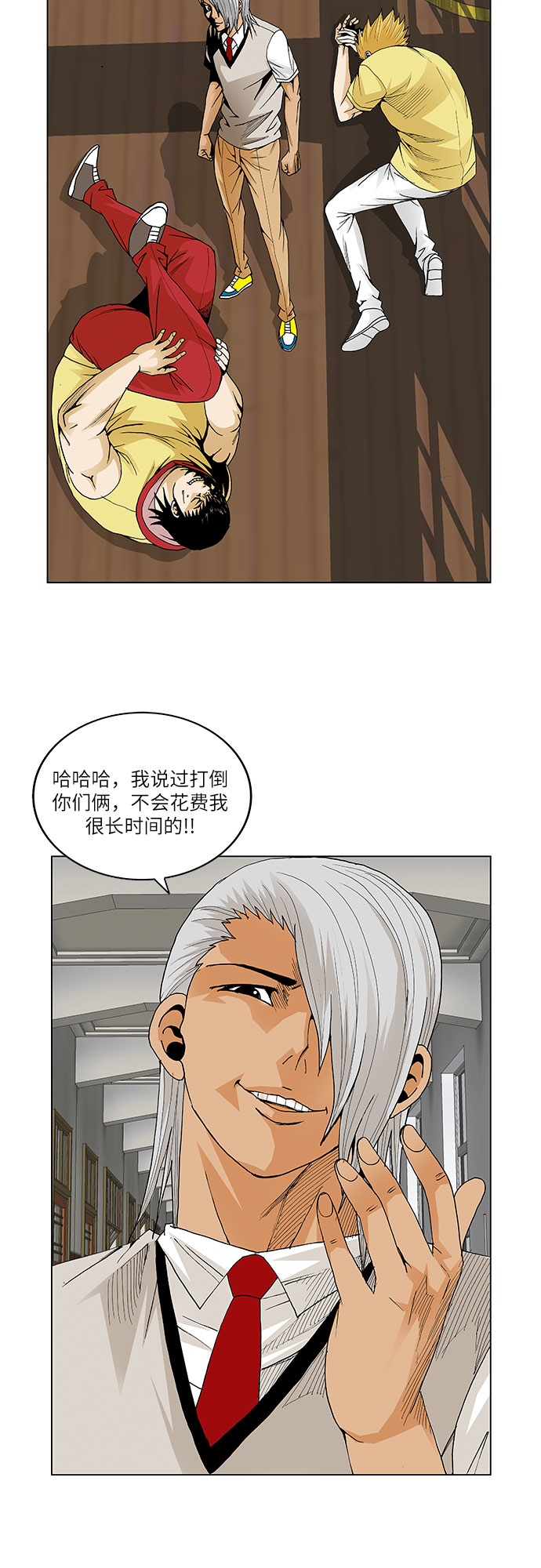 第48话11