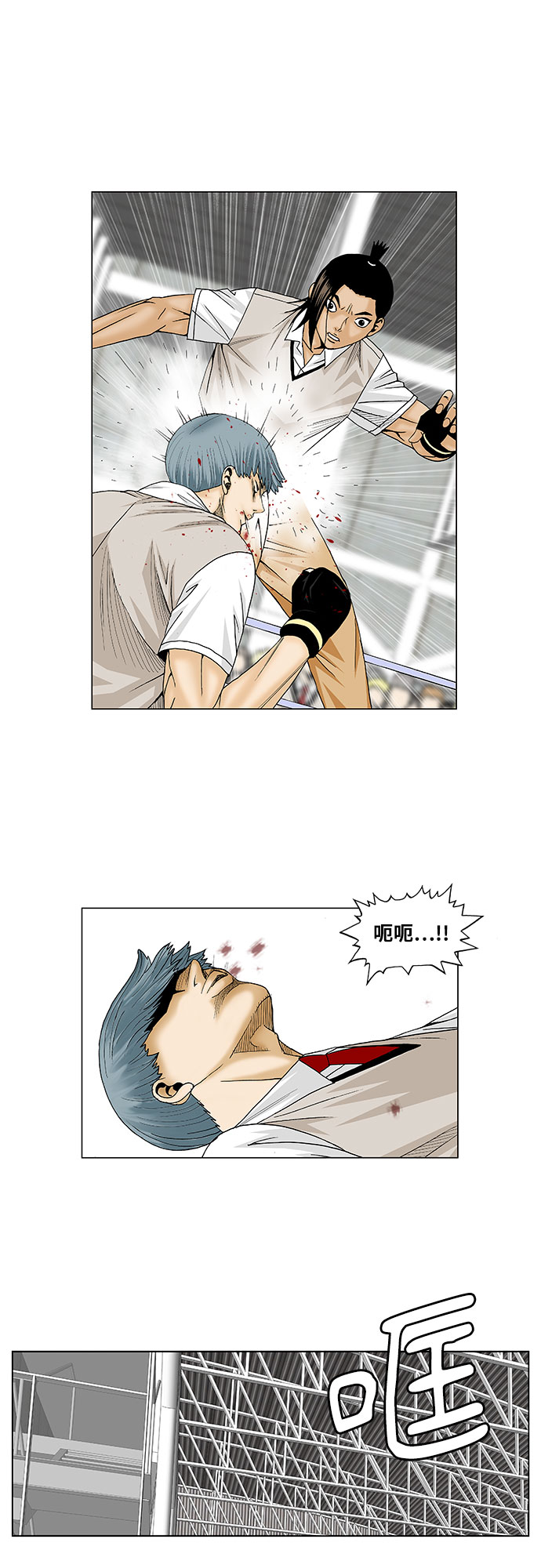 第90话7