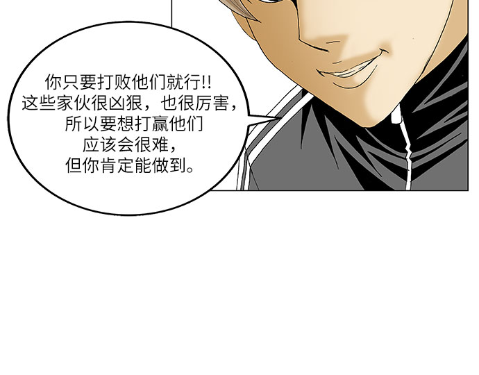 第91话21