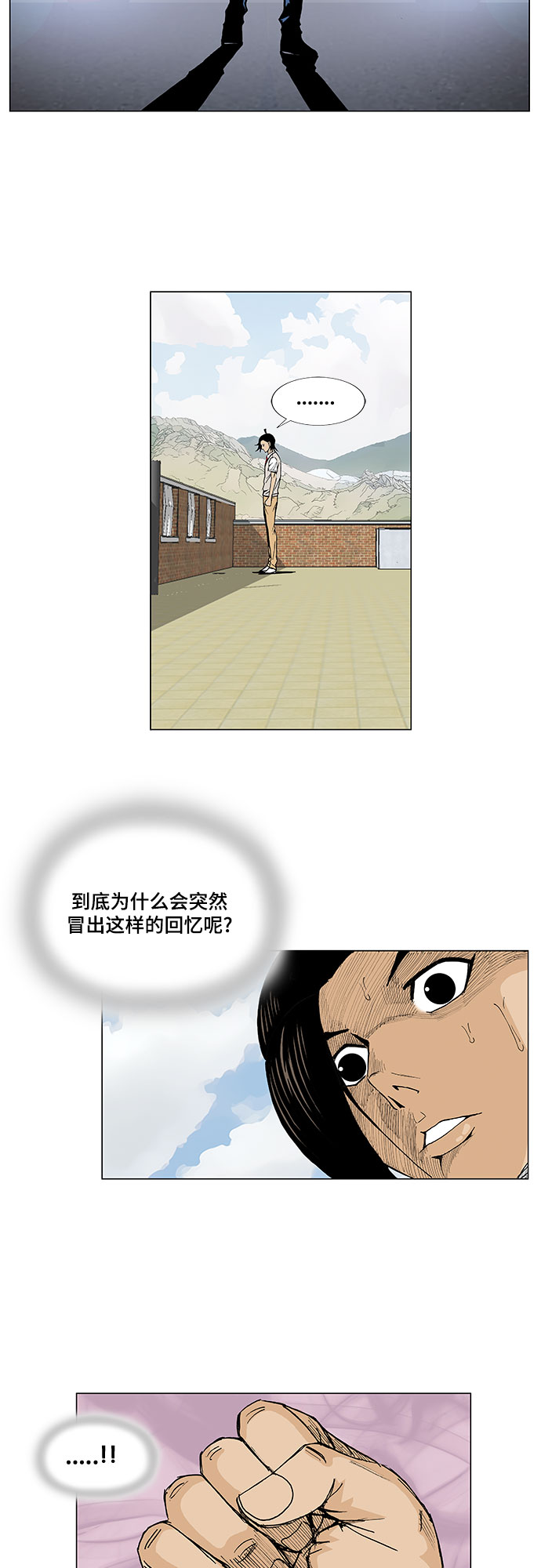 第7话30