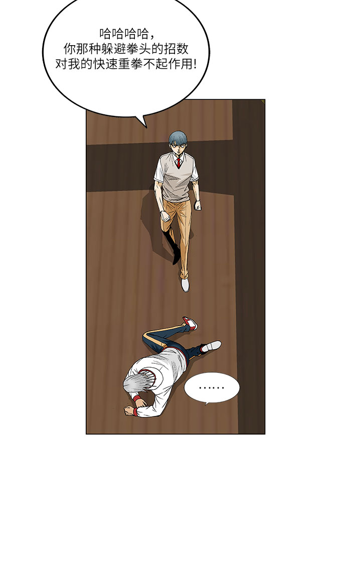第79话9