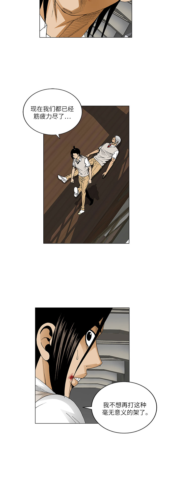 第56话22