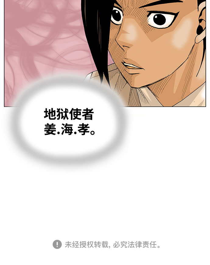 第13话39