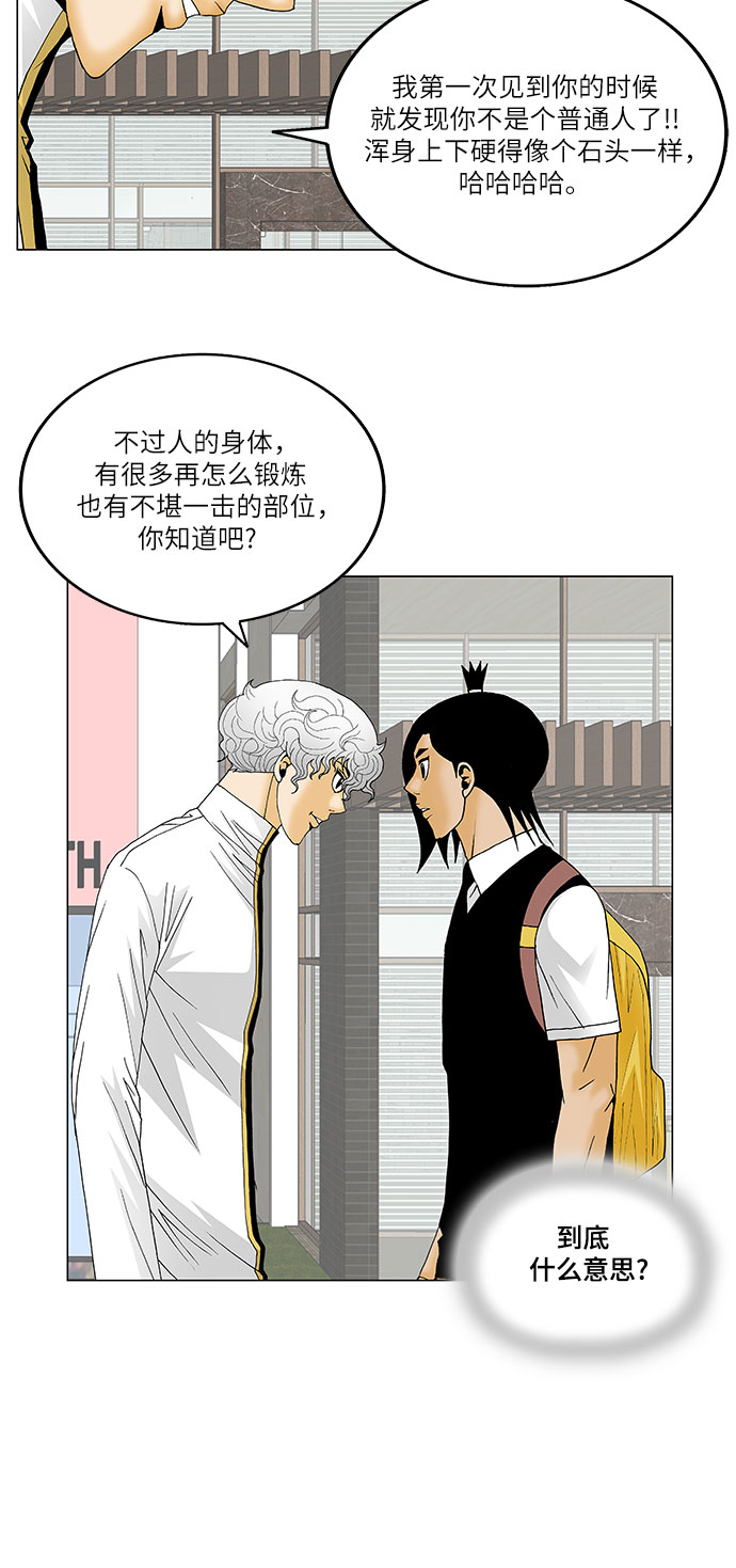 第126话24