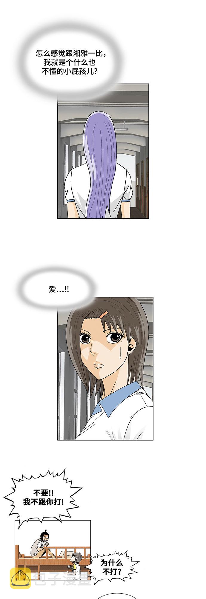 第45话27