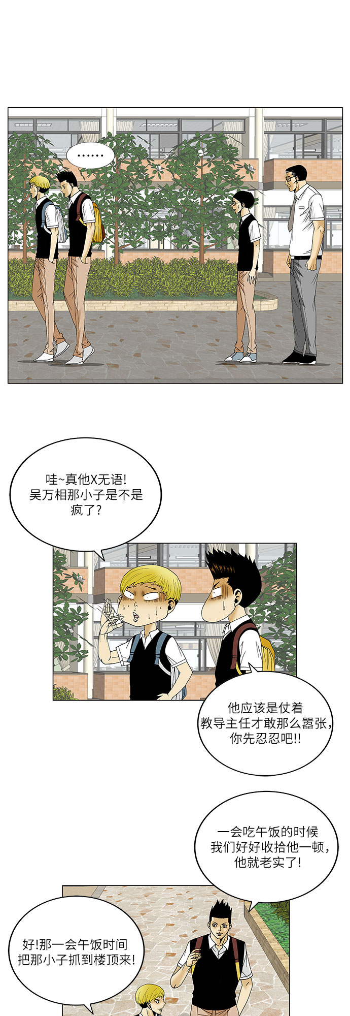 第111话25