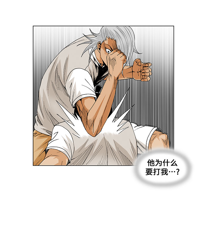 第53话28