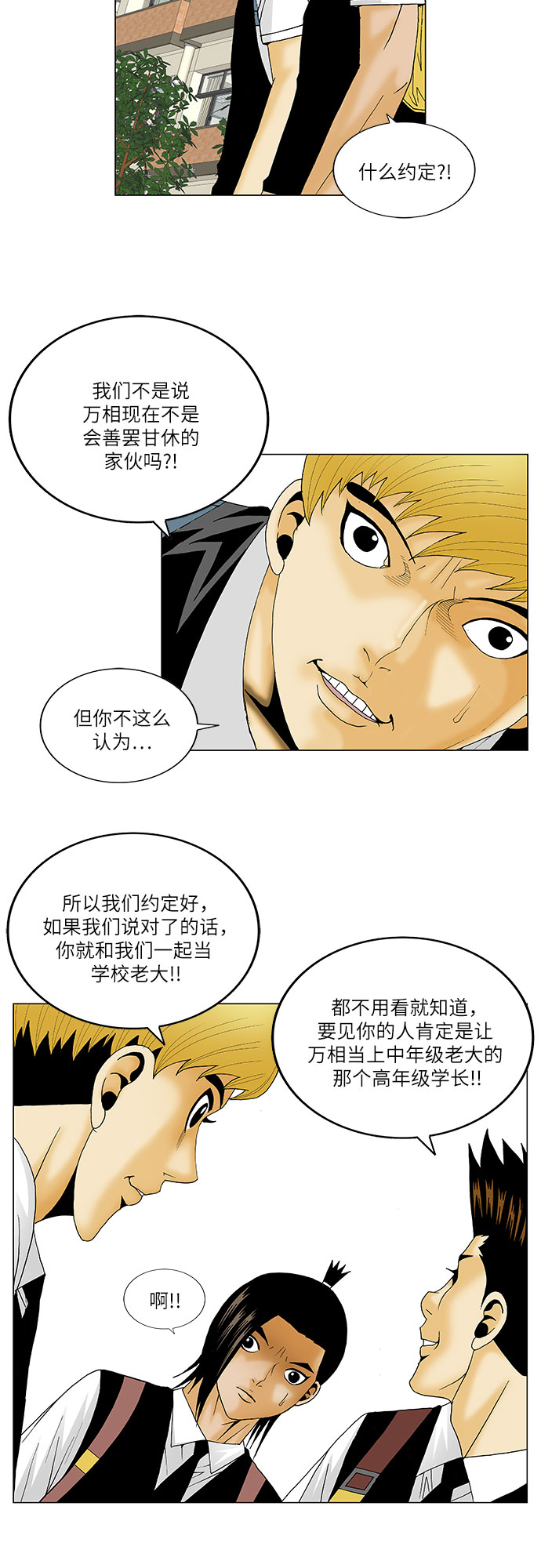 第122话25