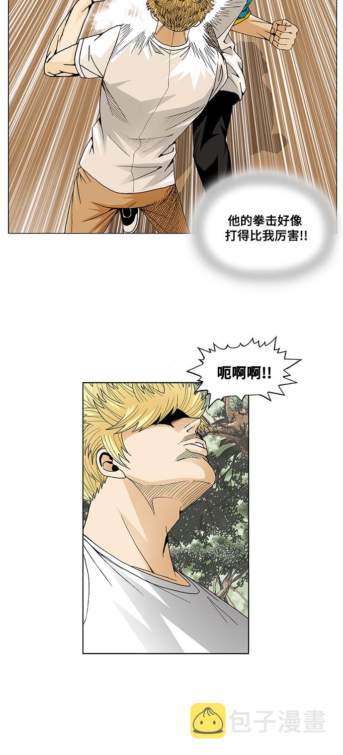 第43话31