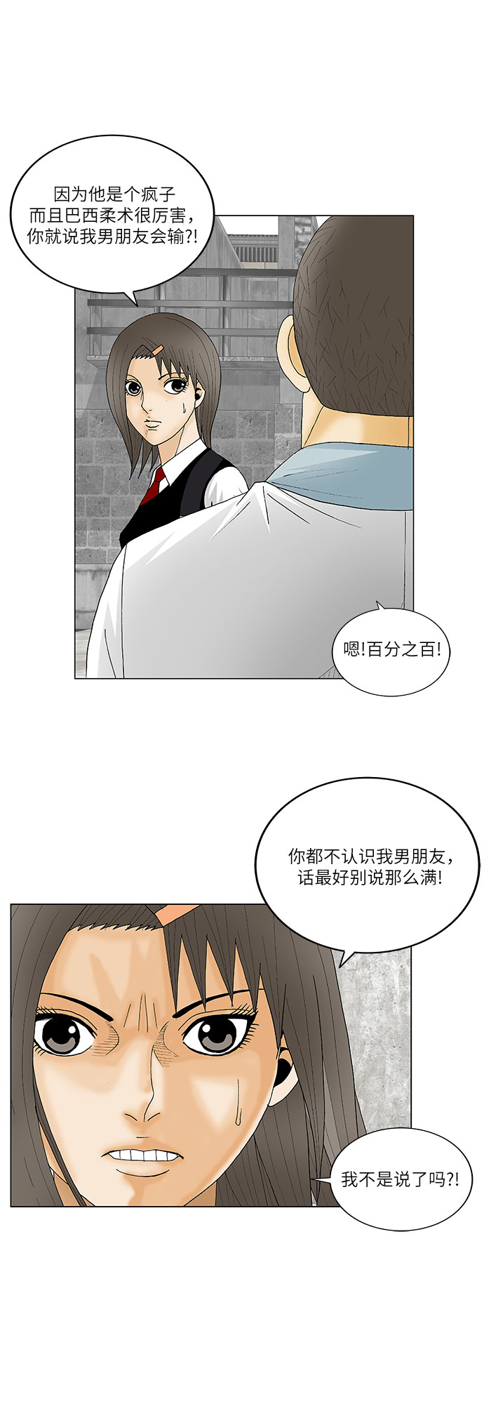 第126话36
