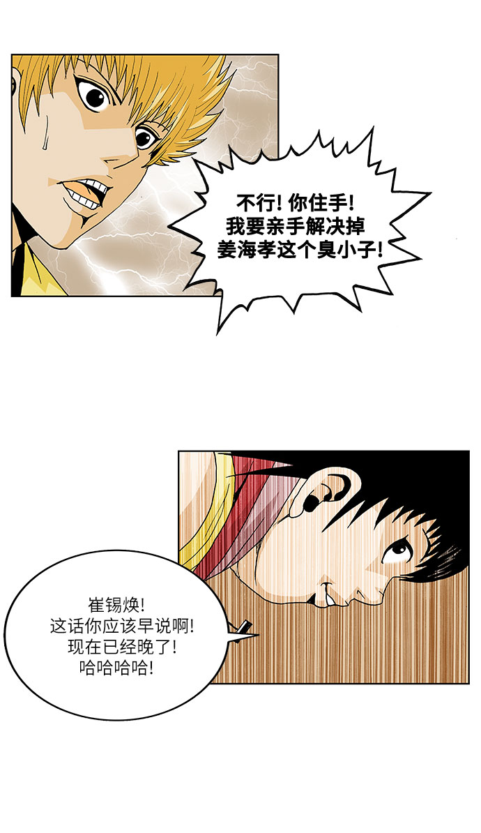 第33话21