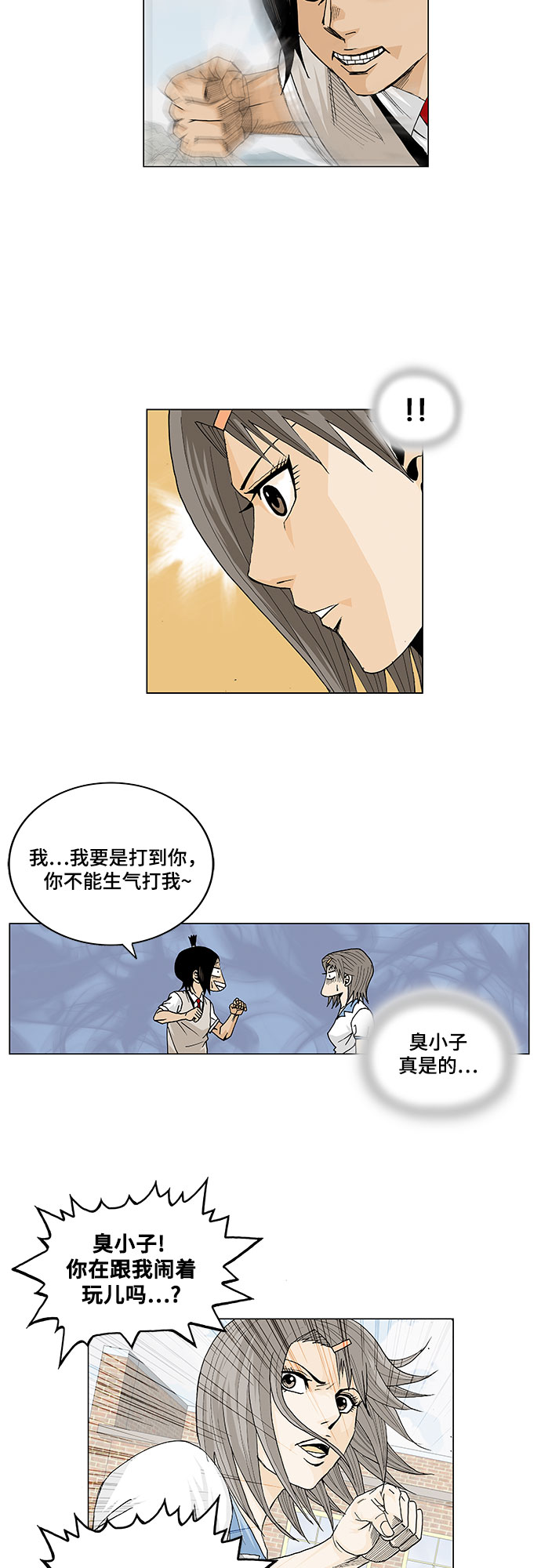 第8话38