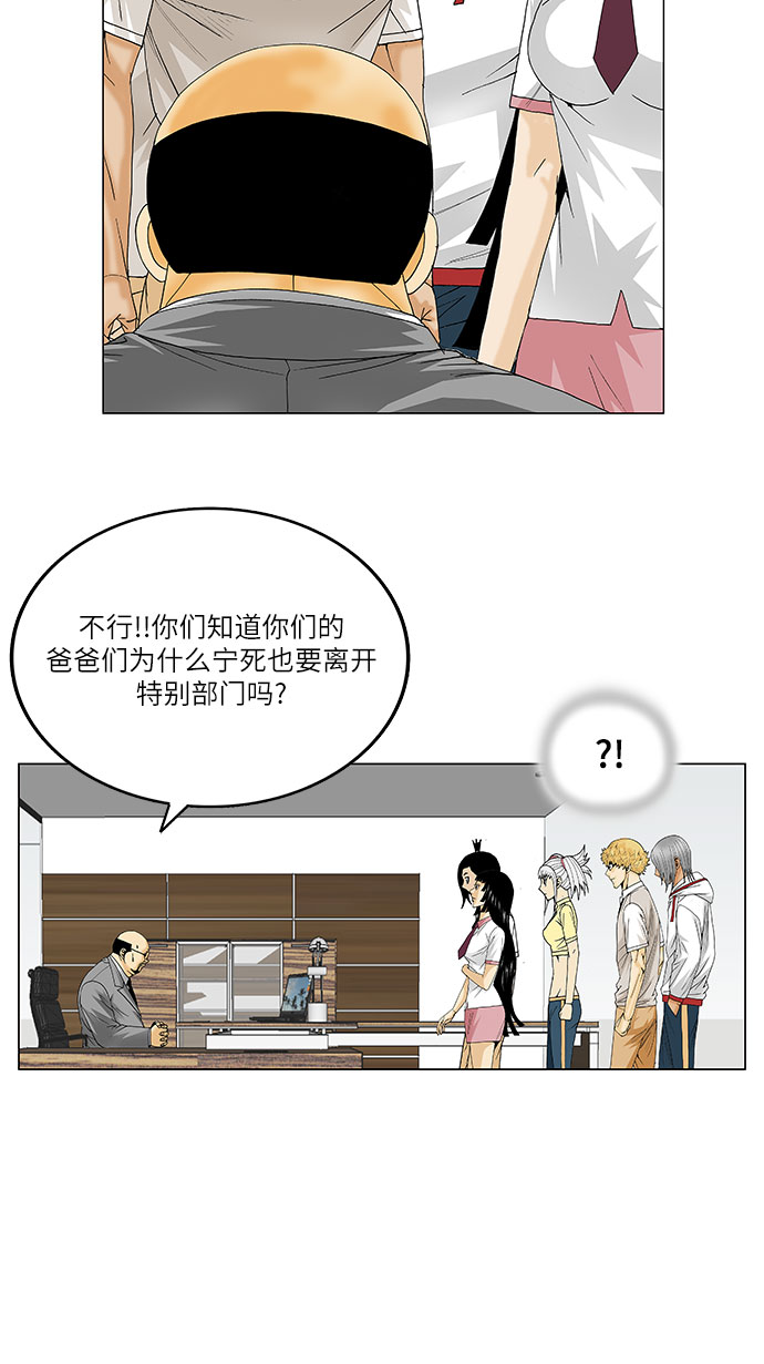 第111话8