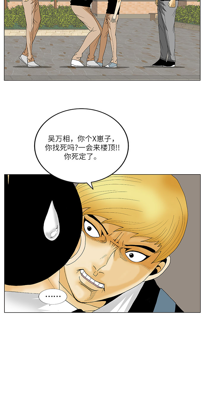 第111话23
