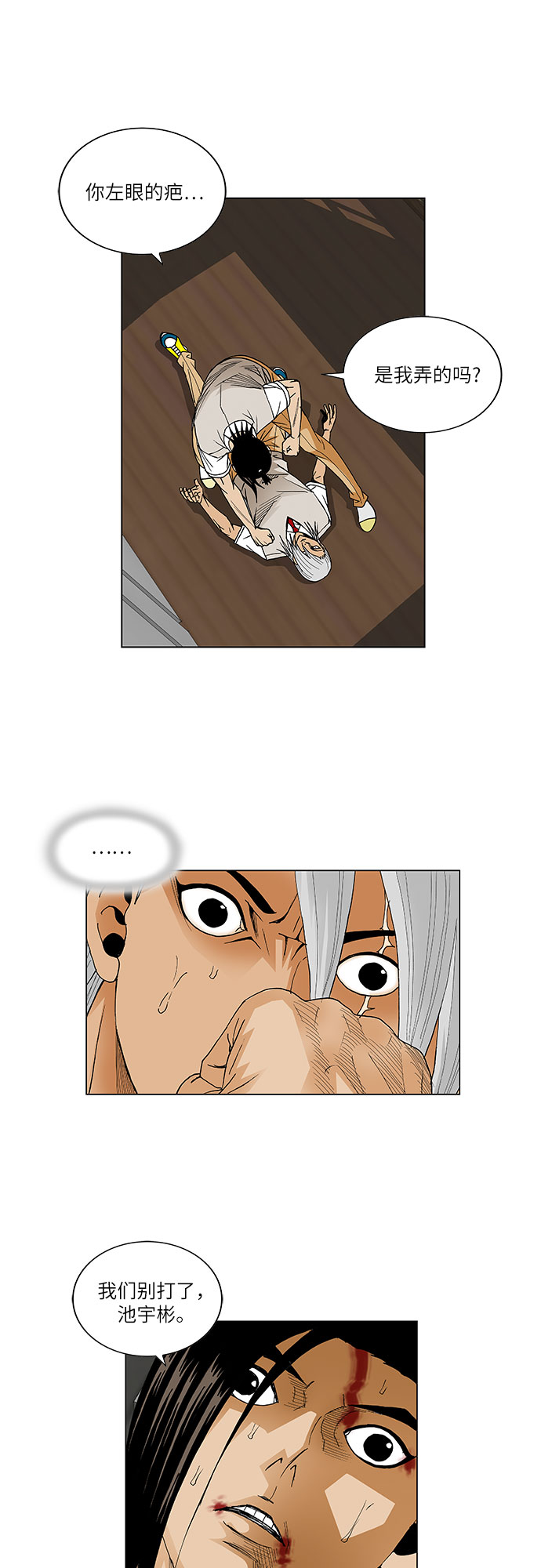 第56话21