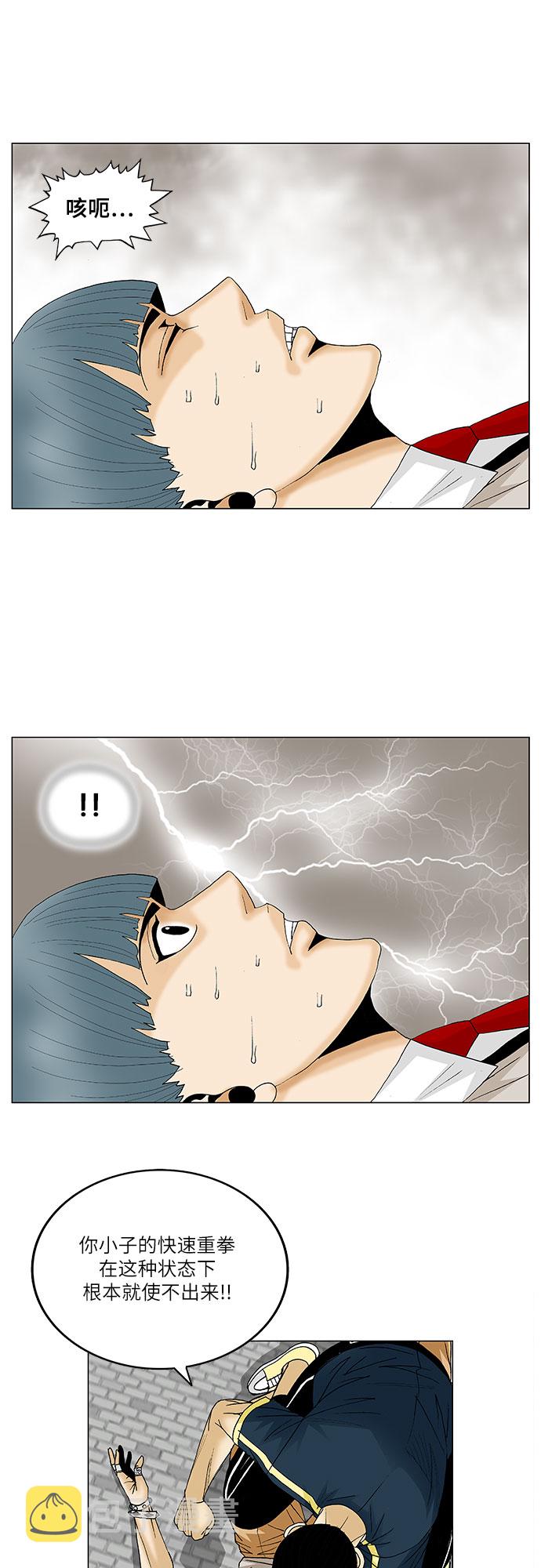 第95话14