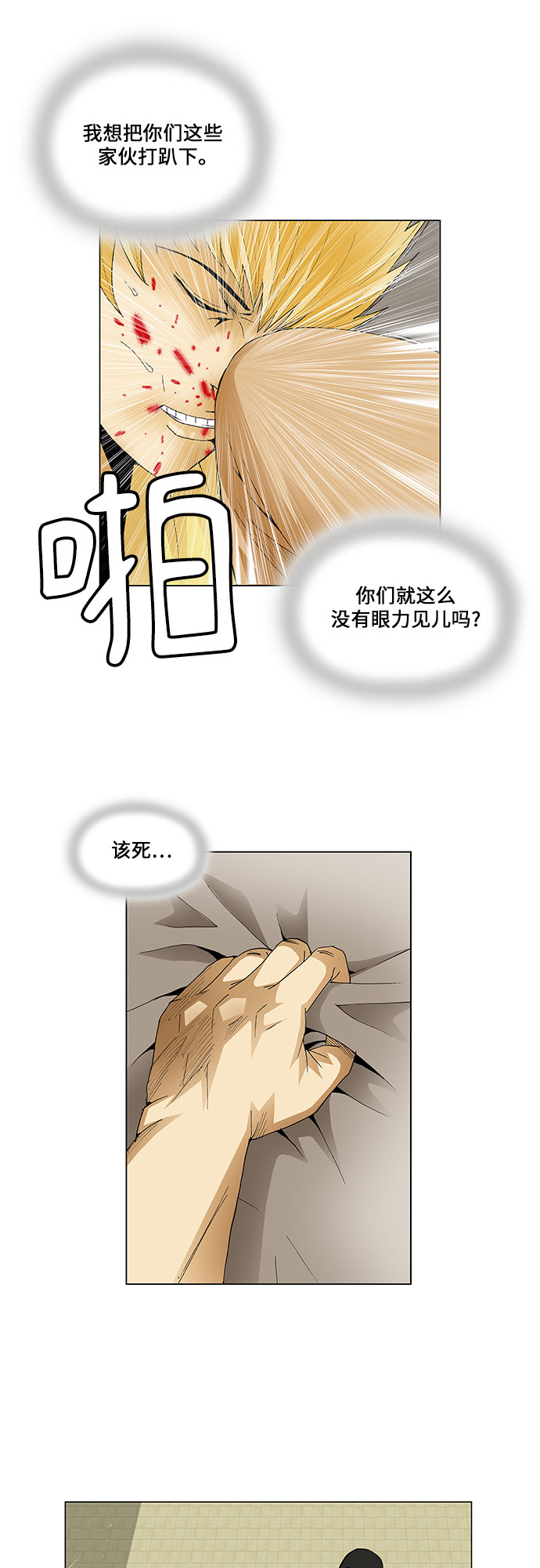 第64话18