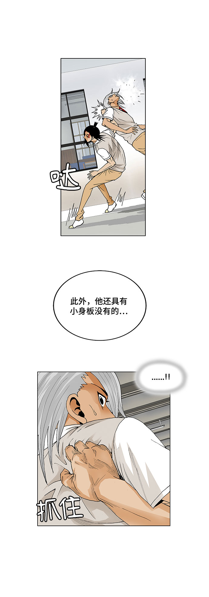 第55话48