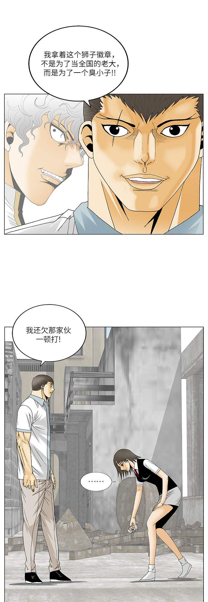 第126话14