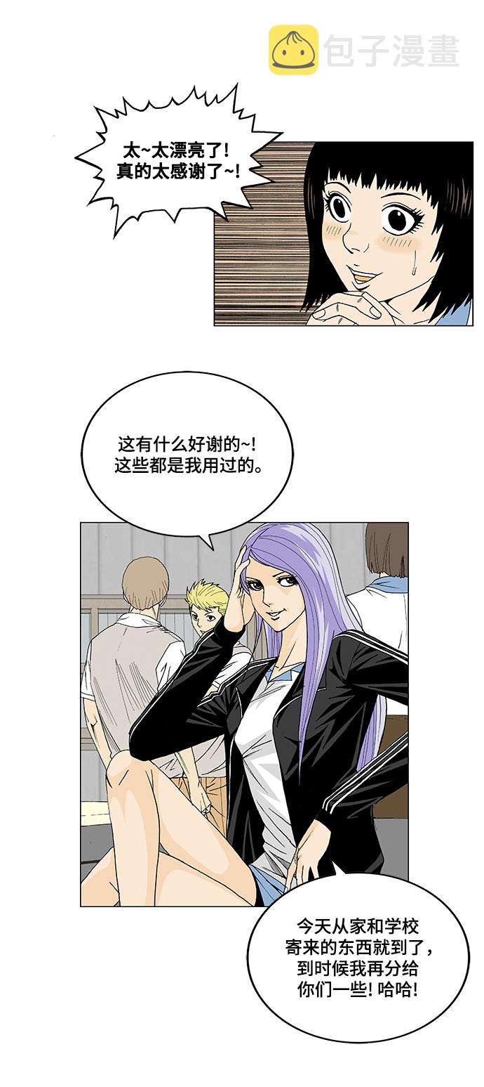 第19话14