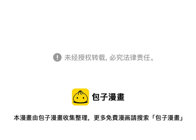 第115话38