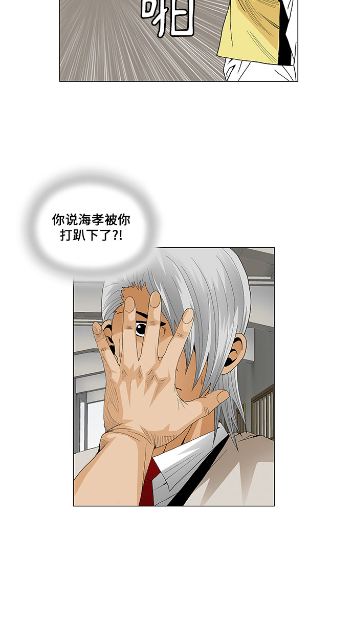 第47话23