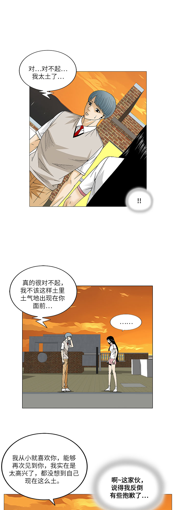 第70话26