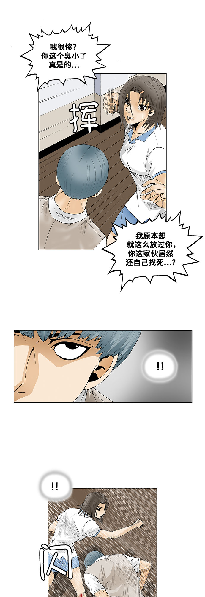第59话27