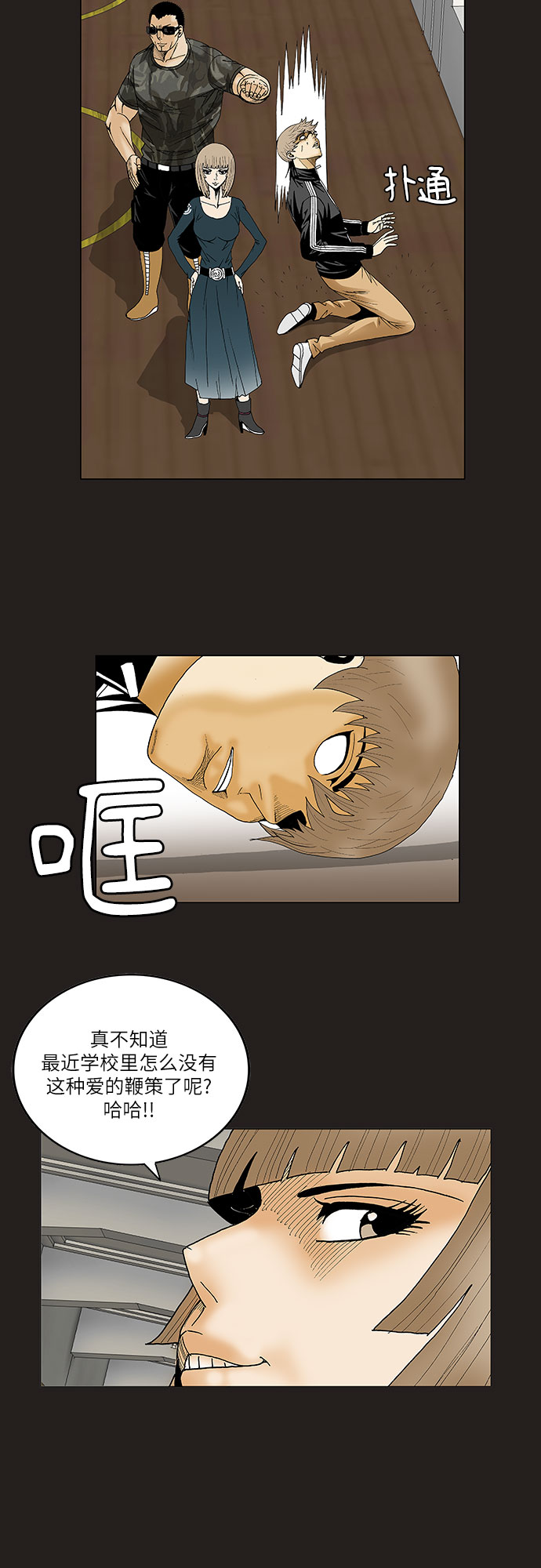 第80话17