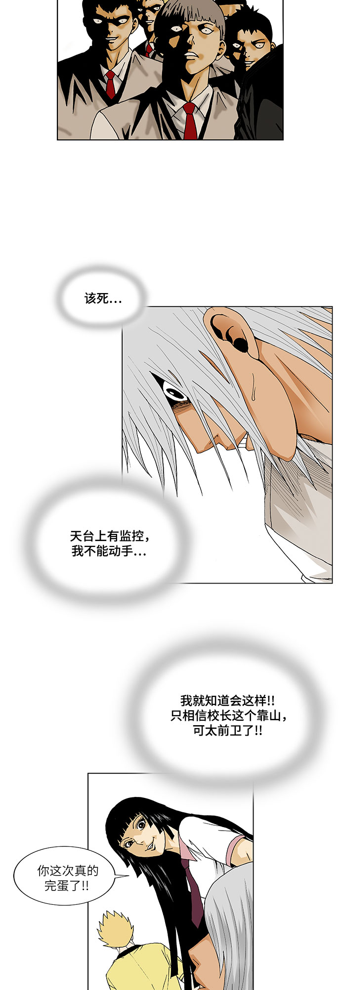第46话33