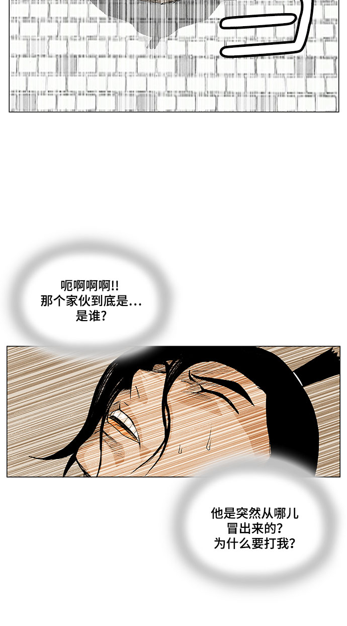 第13话32