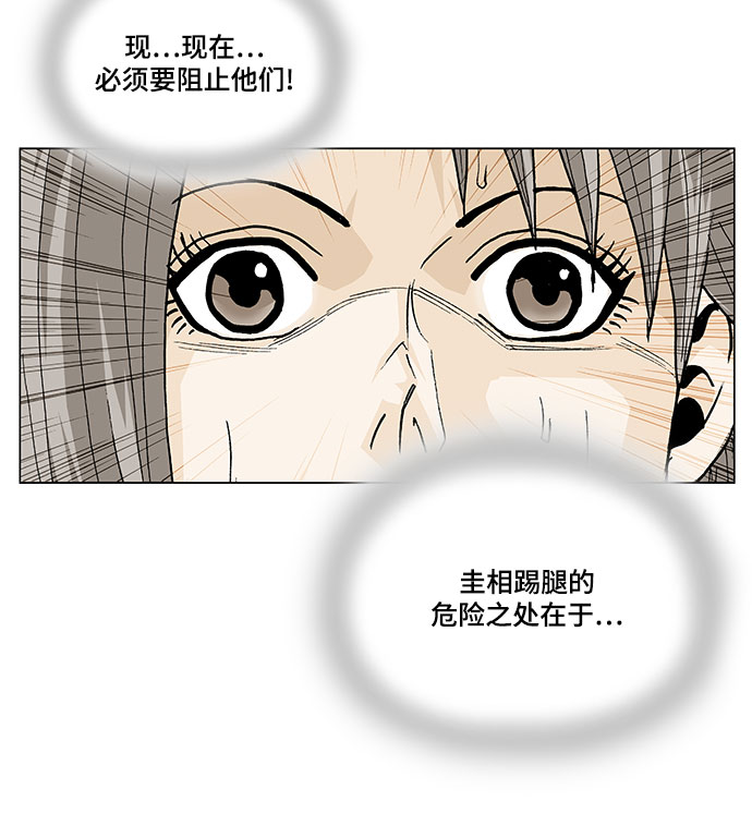 第10话24