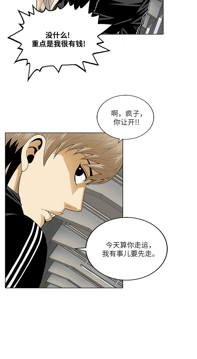 第65话7