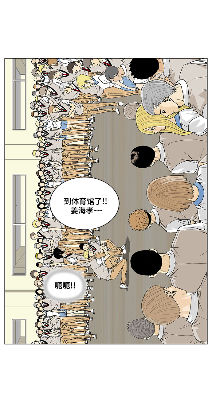 第4话26