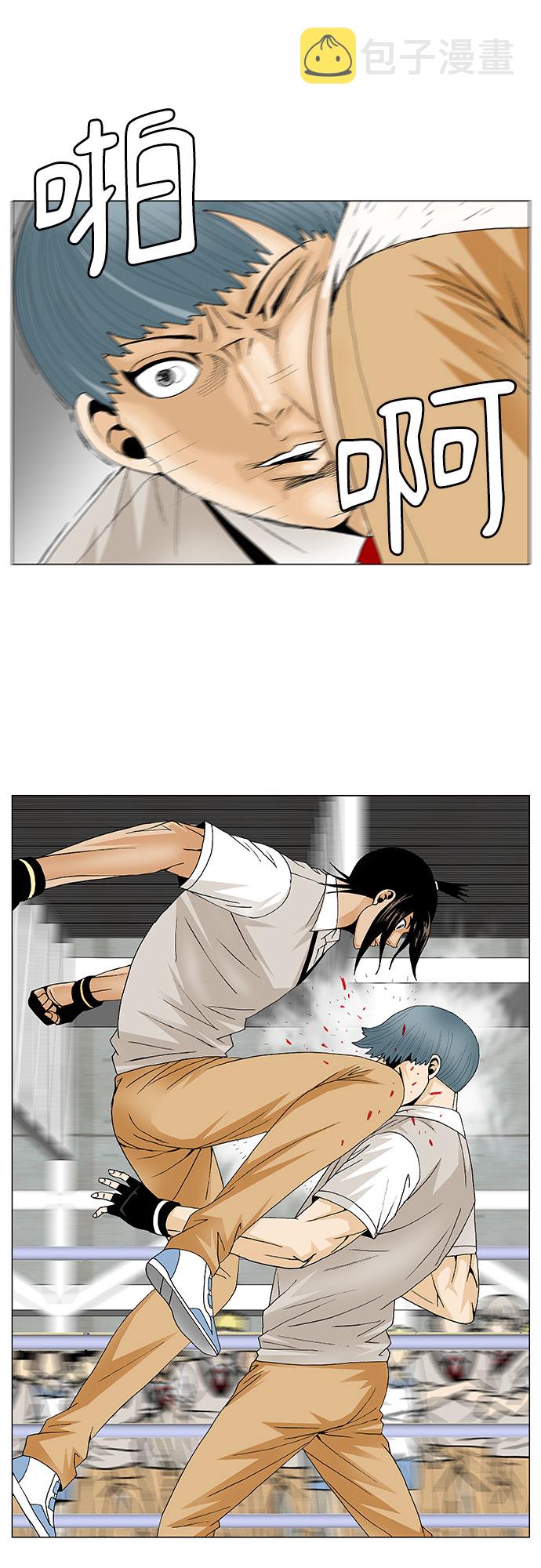 第86话33