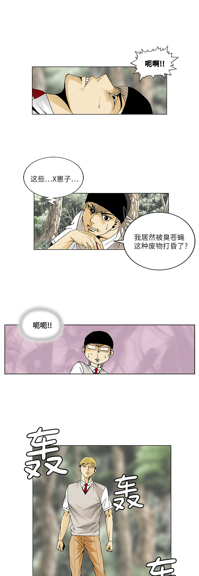 第45话18