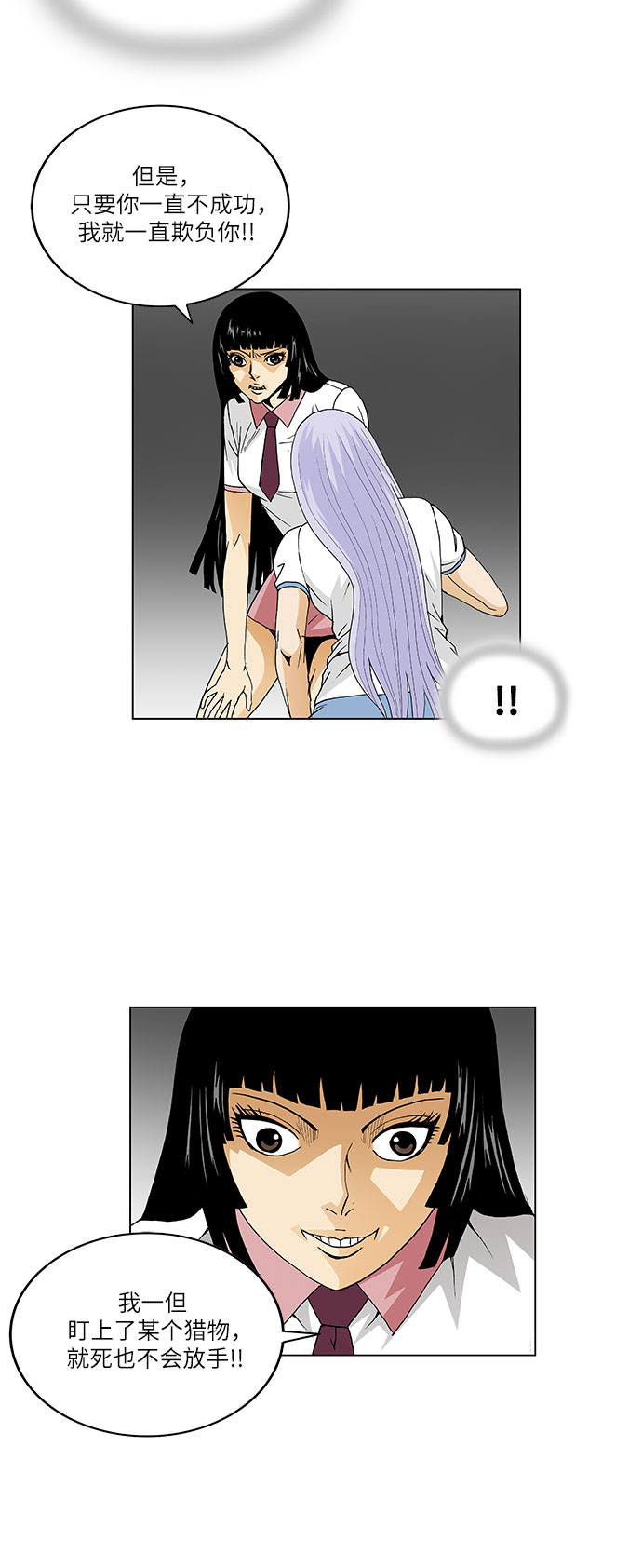 第38话14