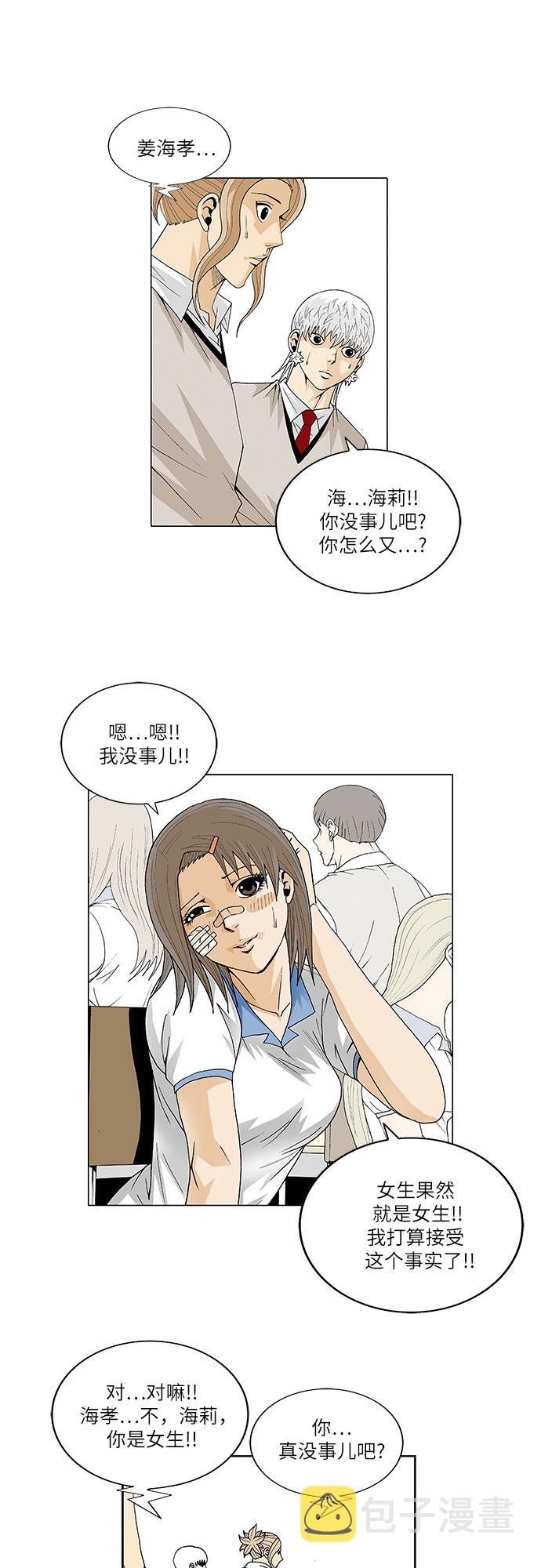 第39话35