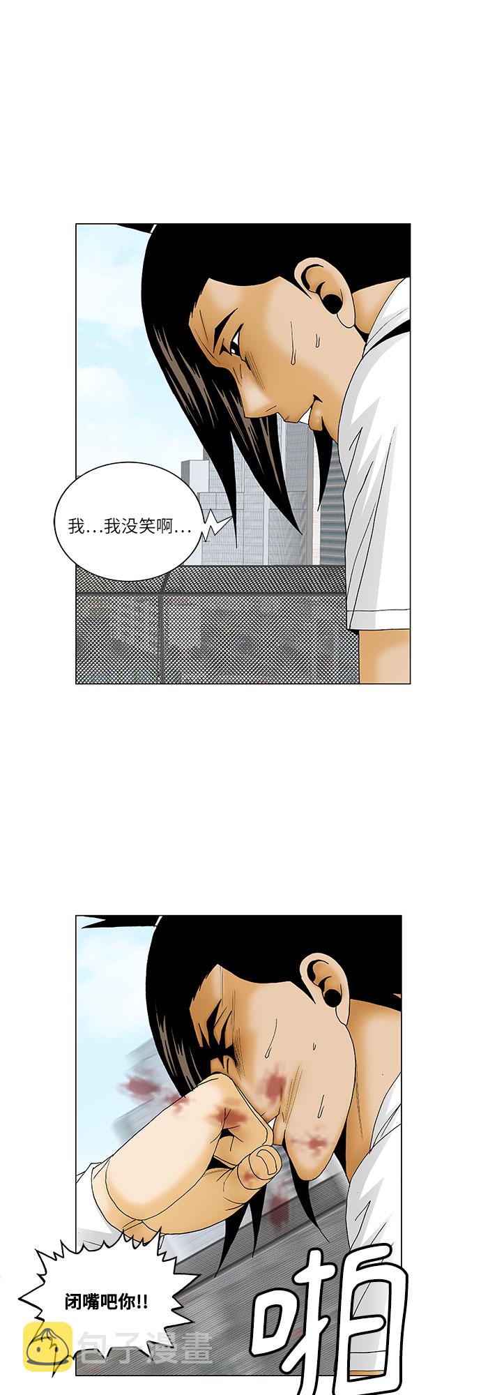 第123话10
