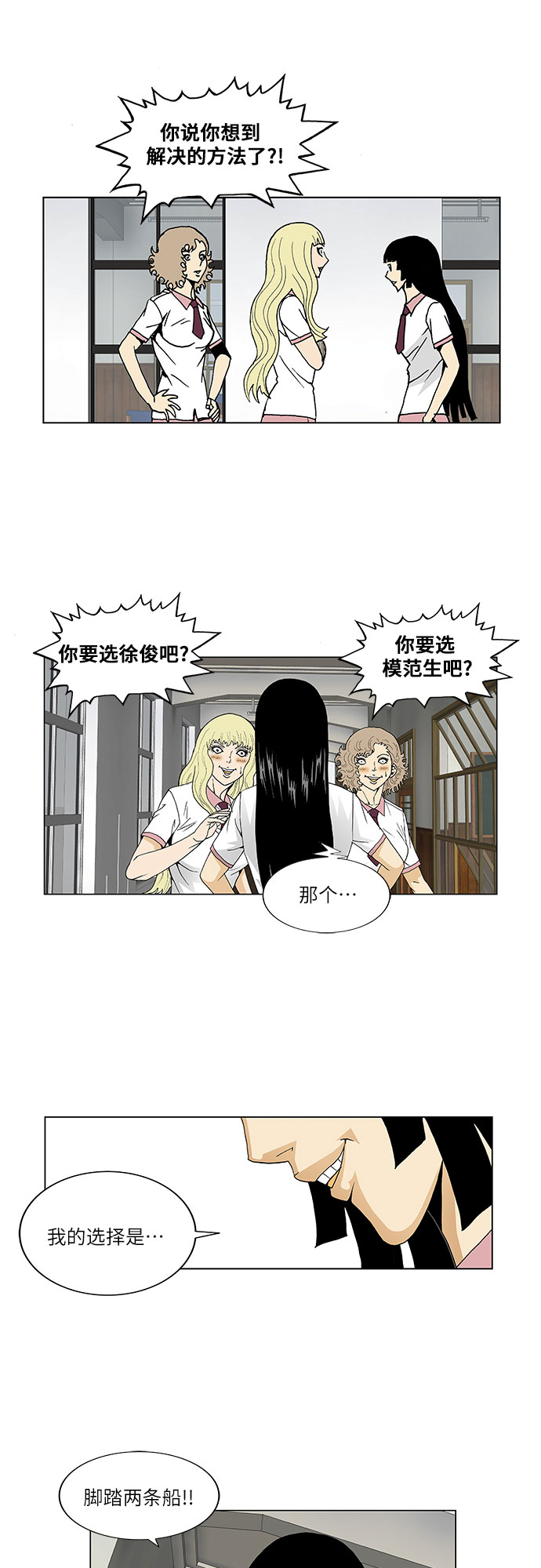 第48话25