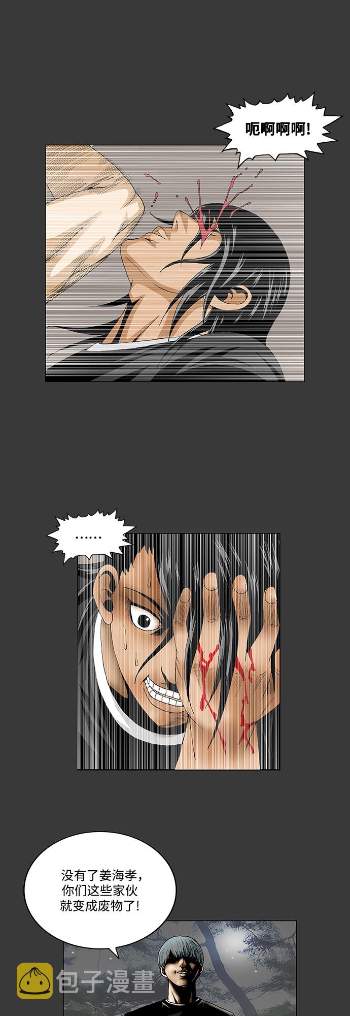 第57话37