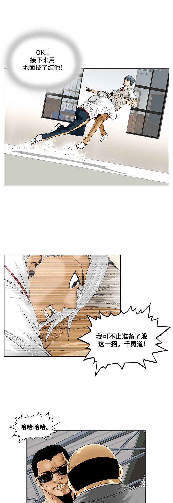第79话13