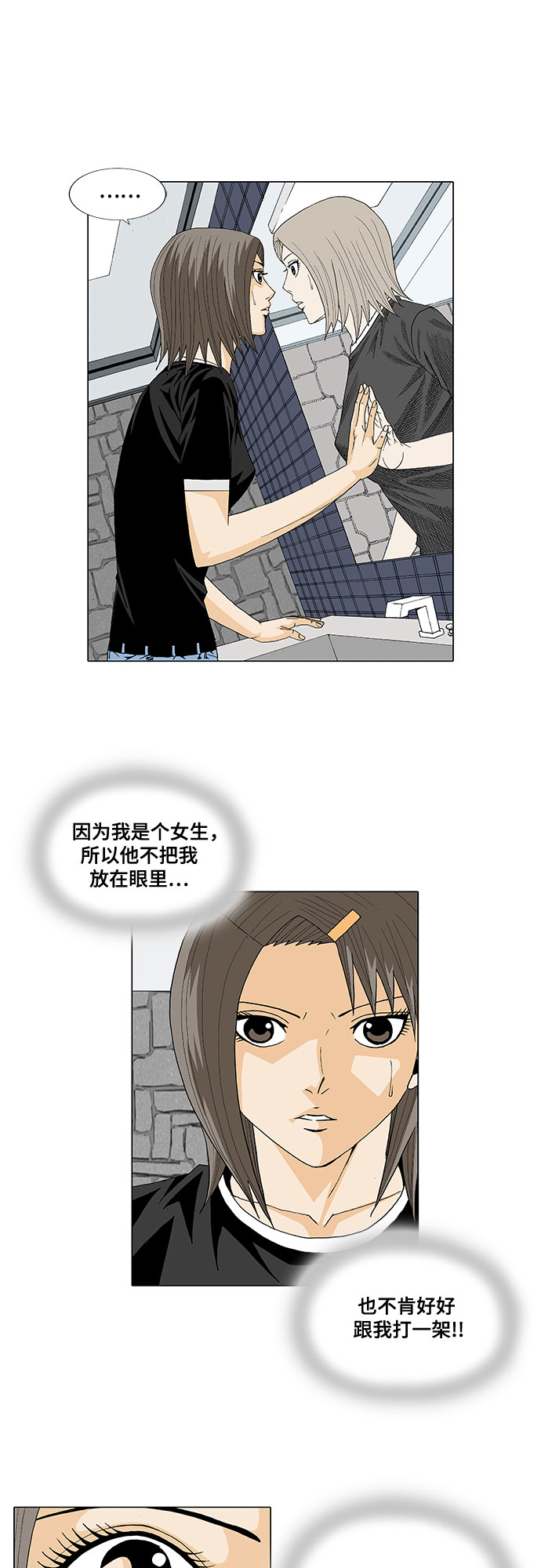 第28话34