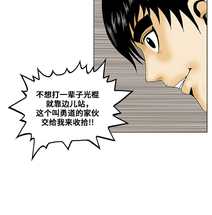 第95话8