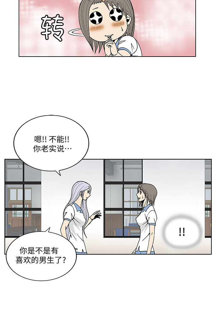 第51话15