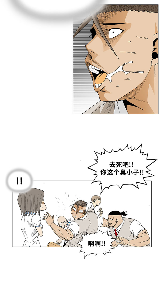 第55话8