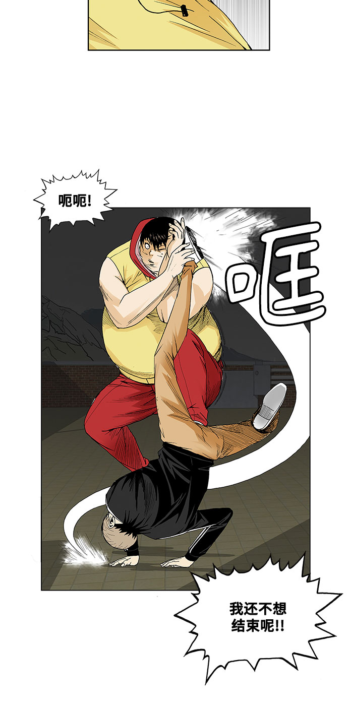 第38话25