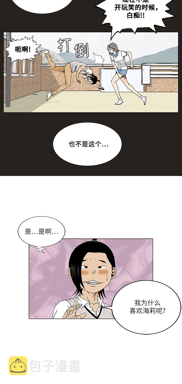 第75话20