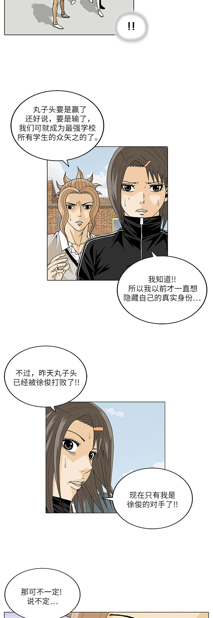 第22话9