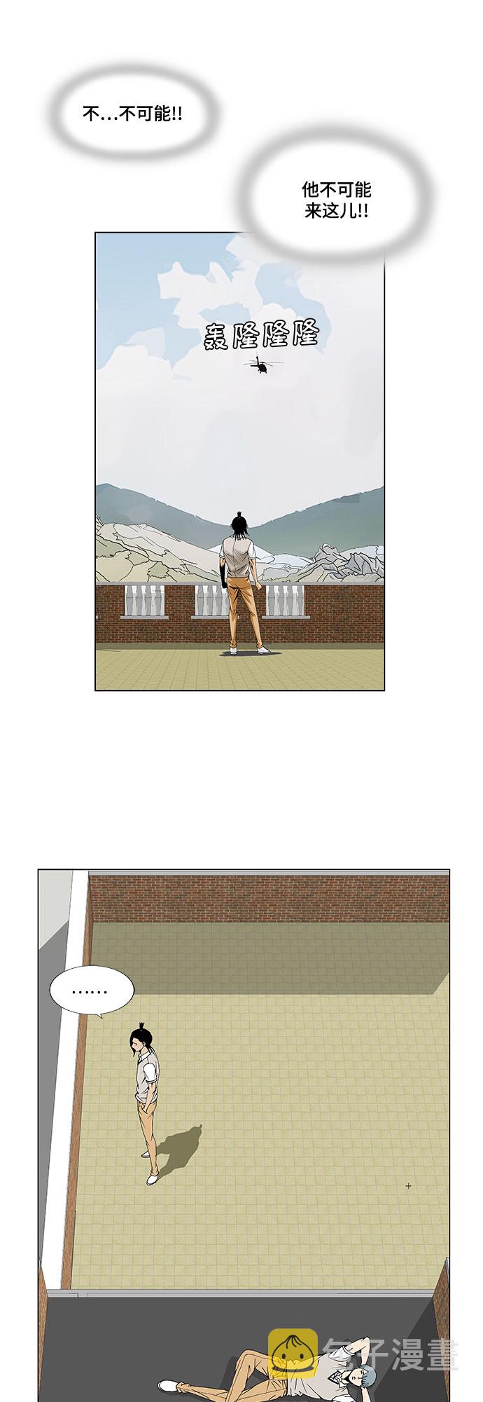 第57话40